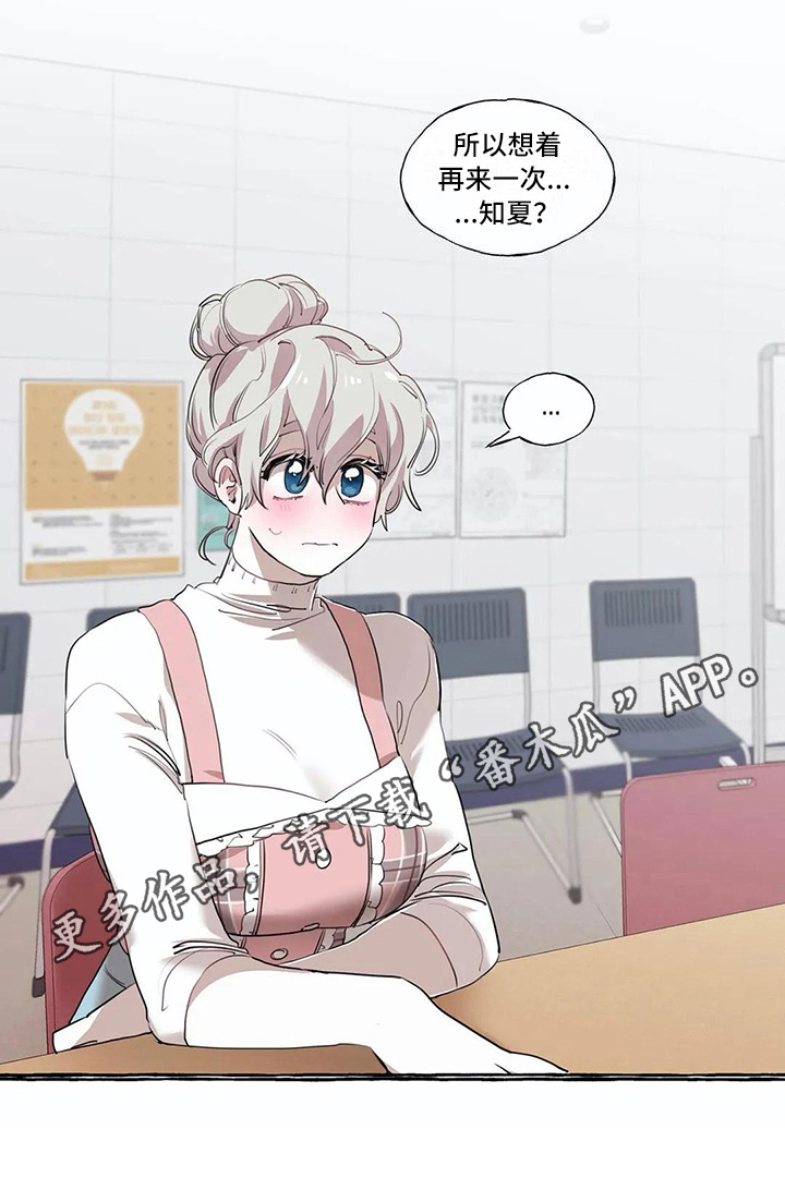 第17话14