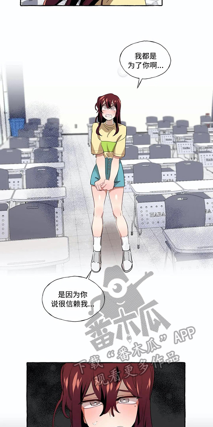 第17话4