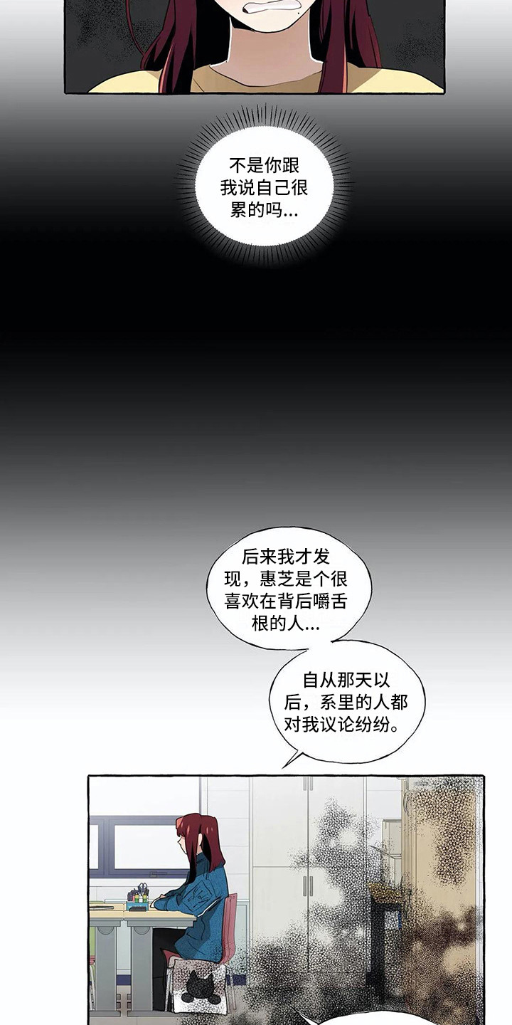 第17话5