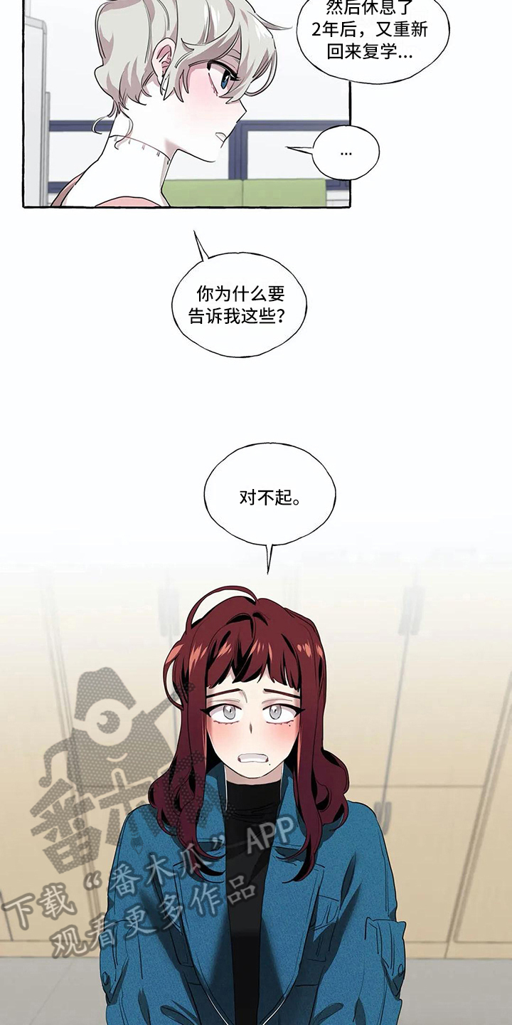 第17话7