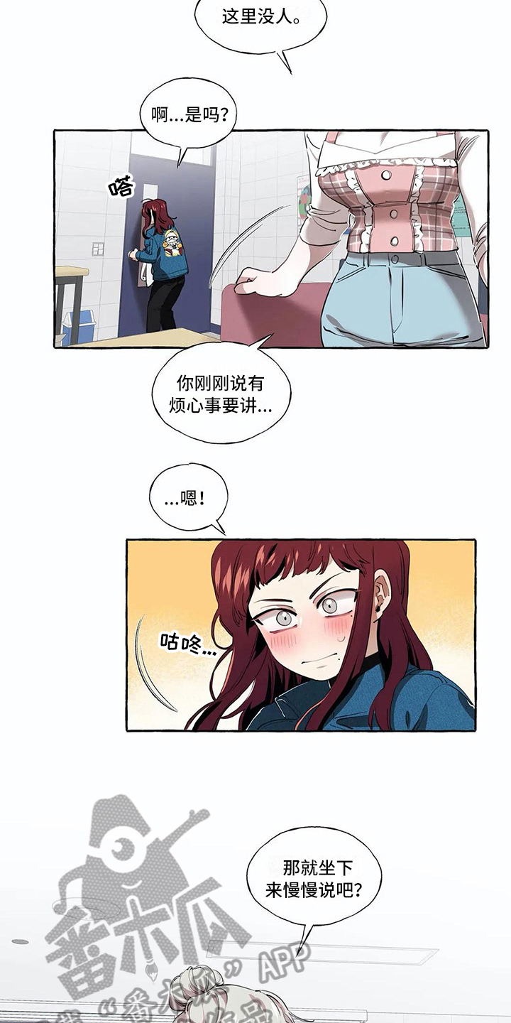 第16话1