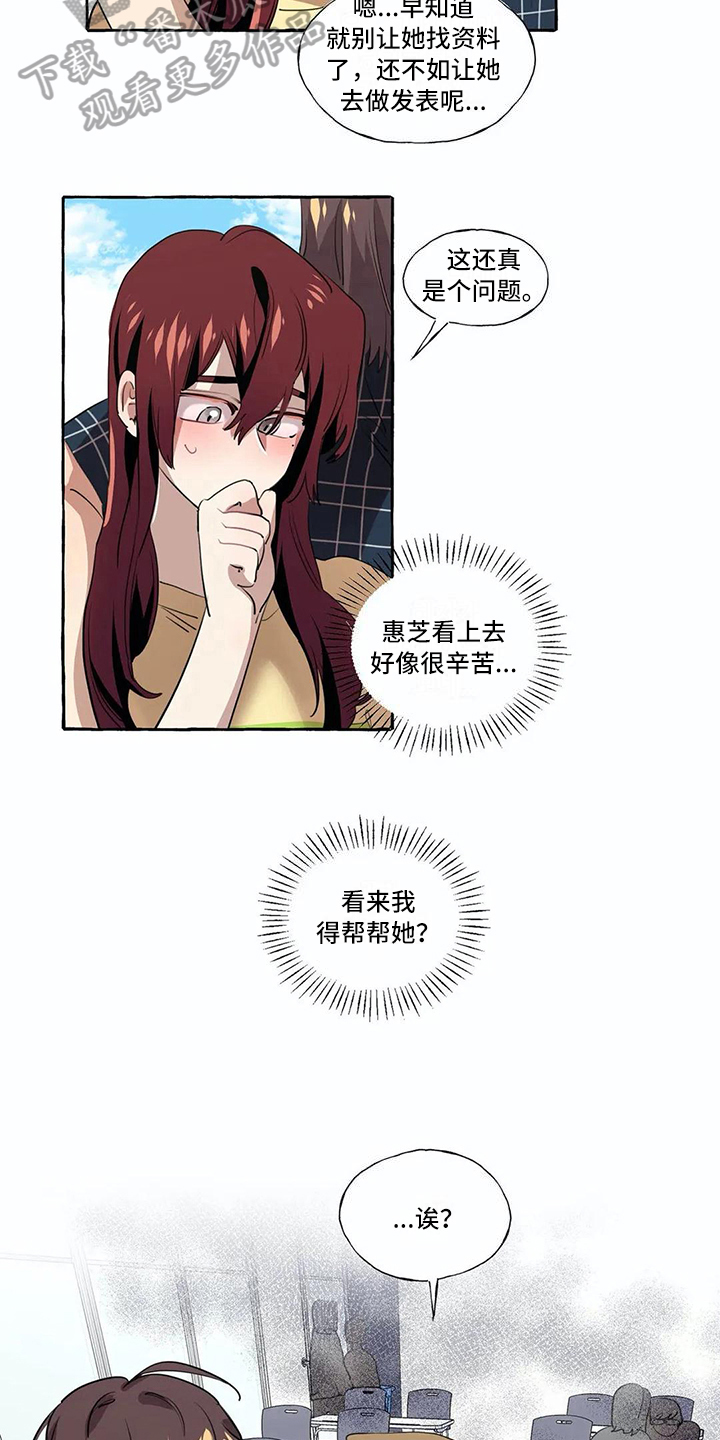 第16话12