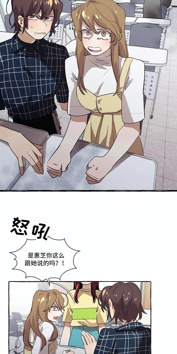第16话13