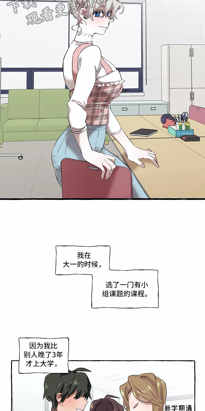 第16话2