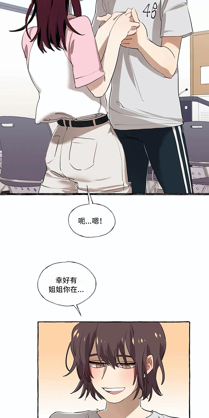 第16话4
