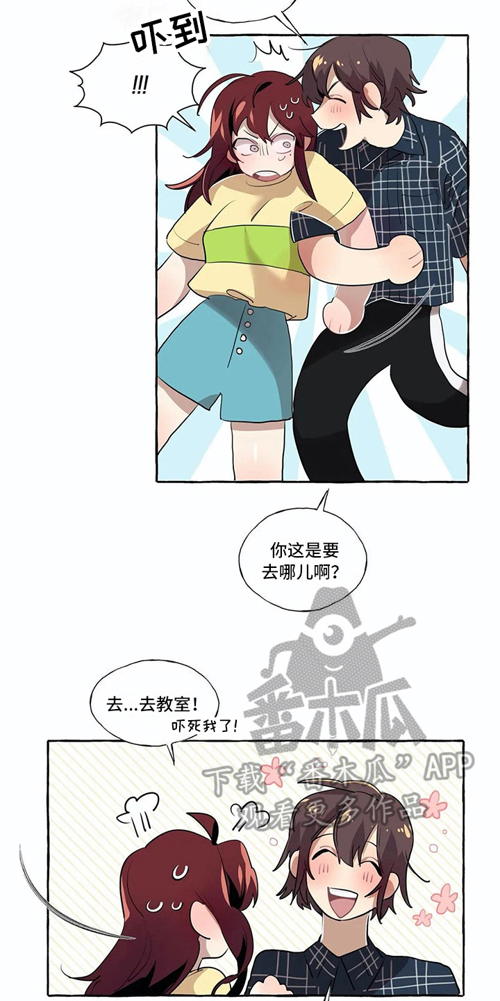 第16话9