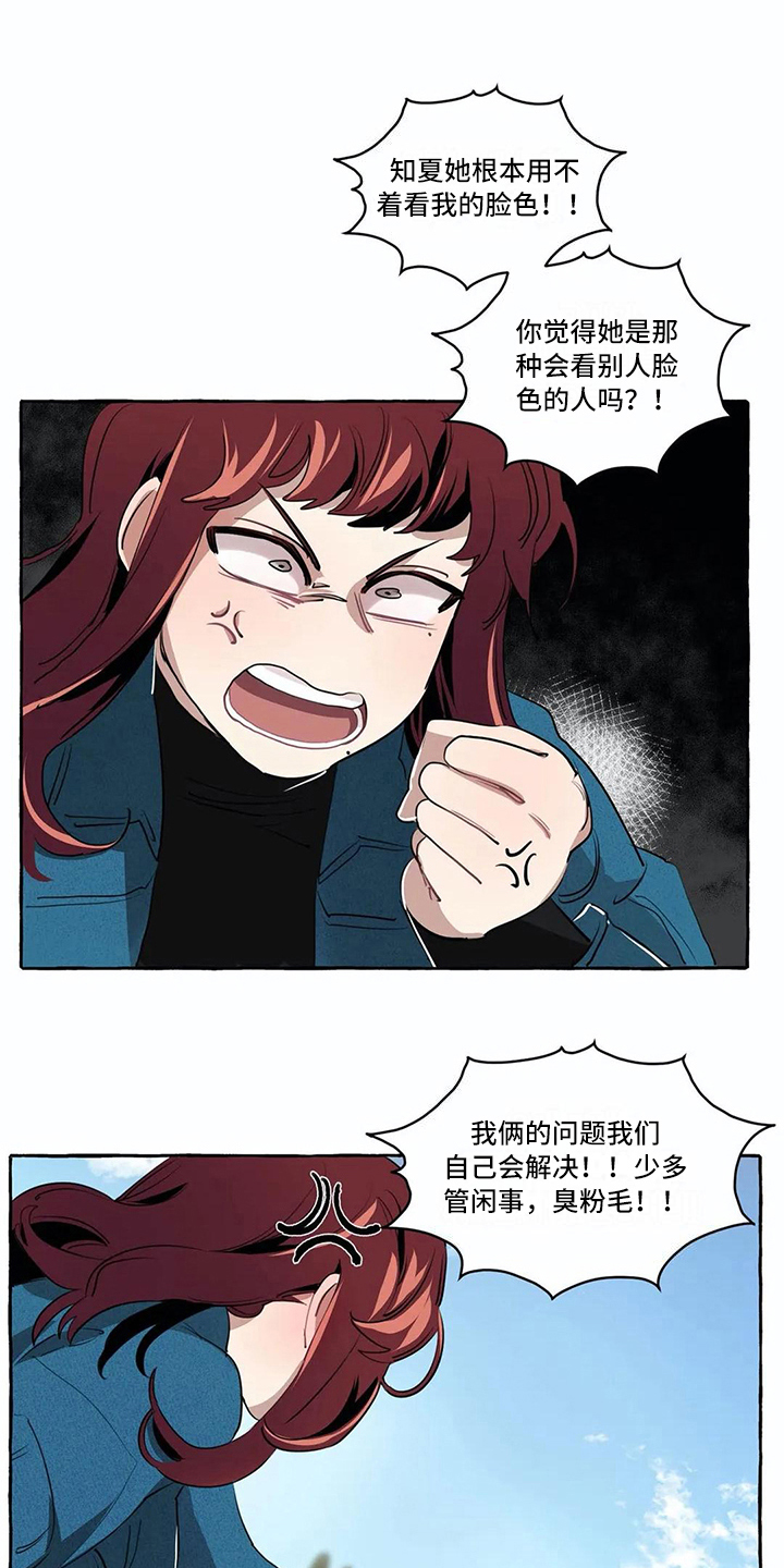 第15话10