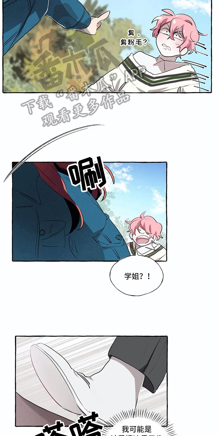 第15话11