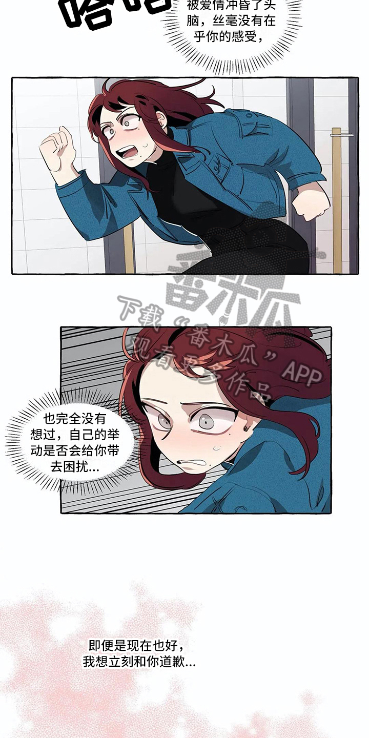 第15话12