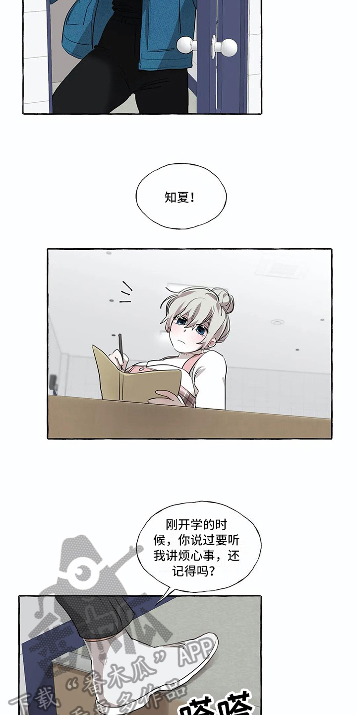 第15话14