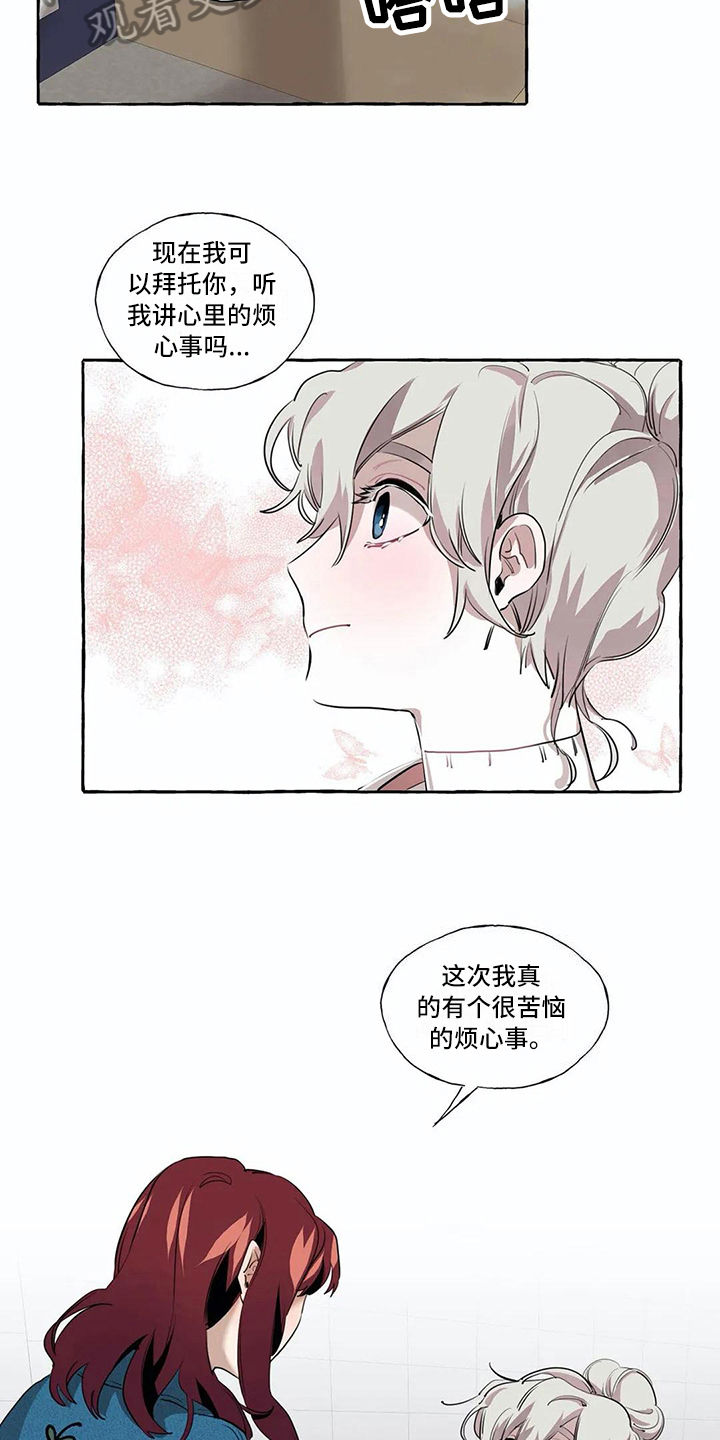 第15话15