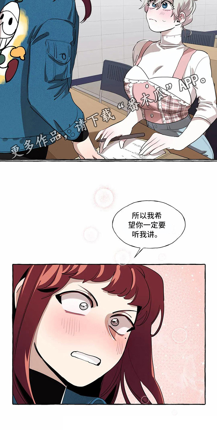 第15话16