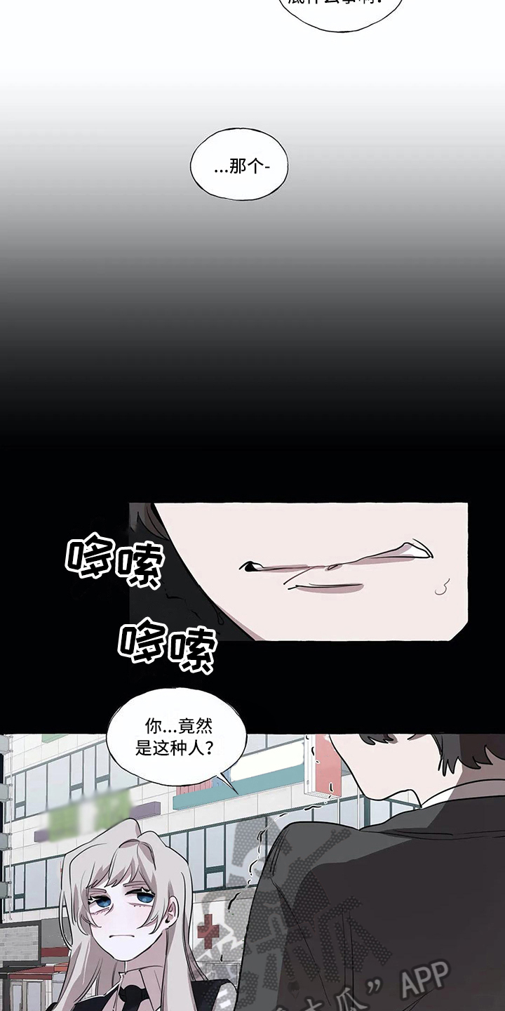 第15话2