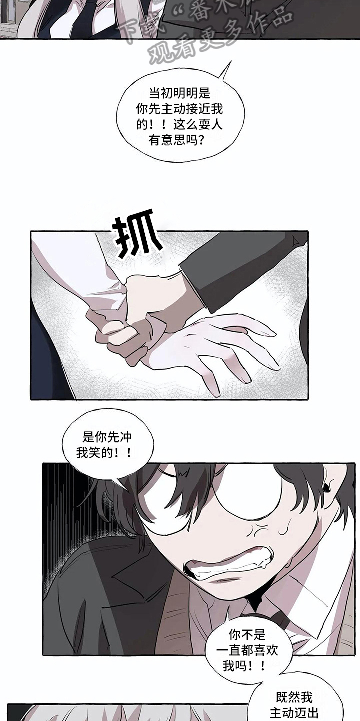 第15话3