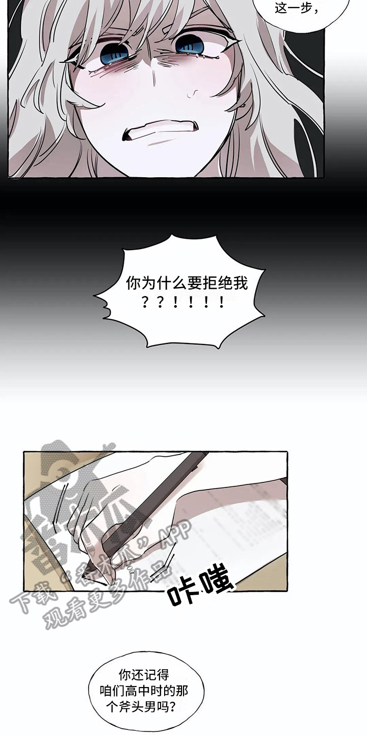 第15话4