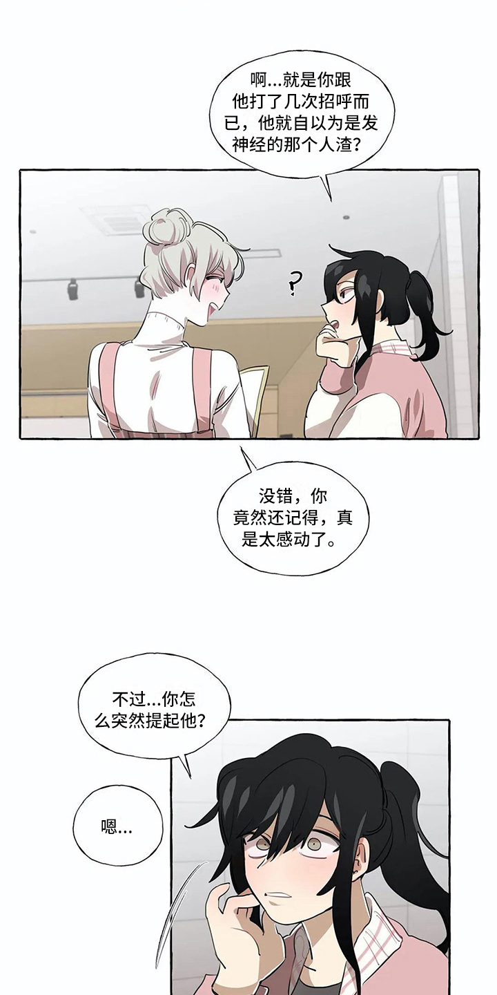 第15话5