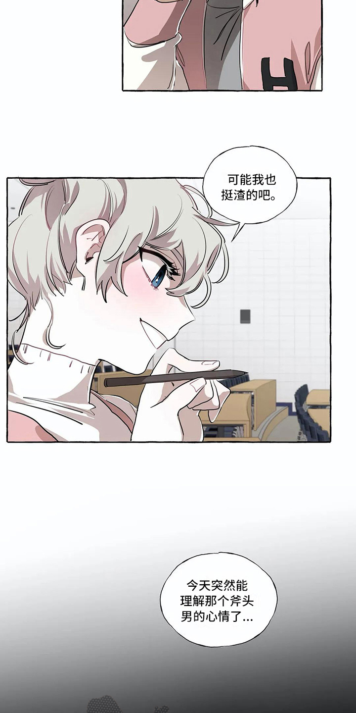 第15话6