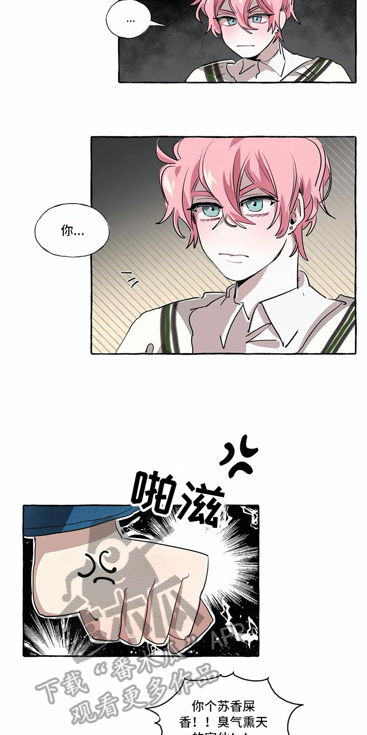 第15话8