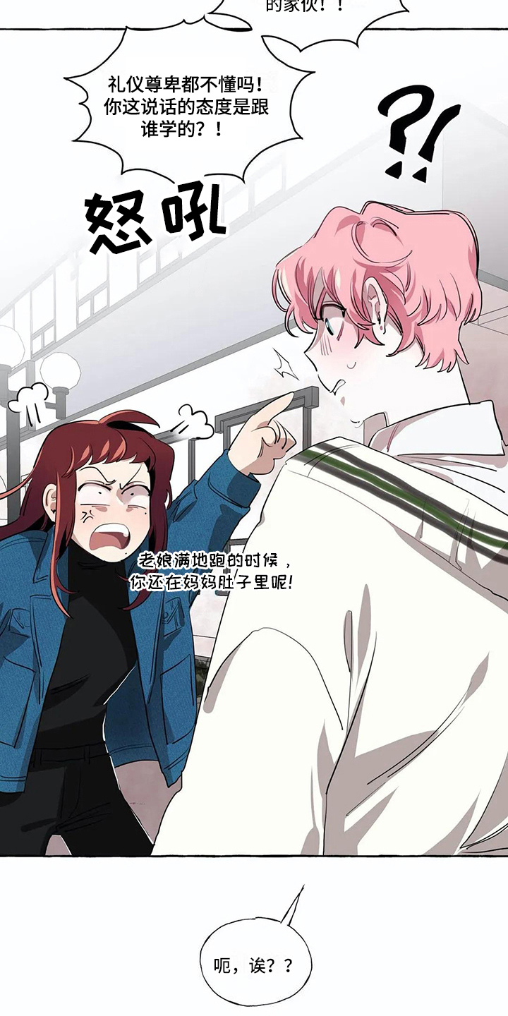 第15话9