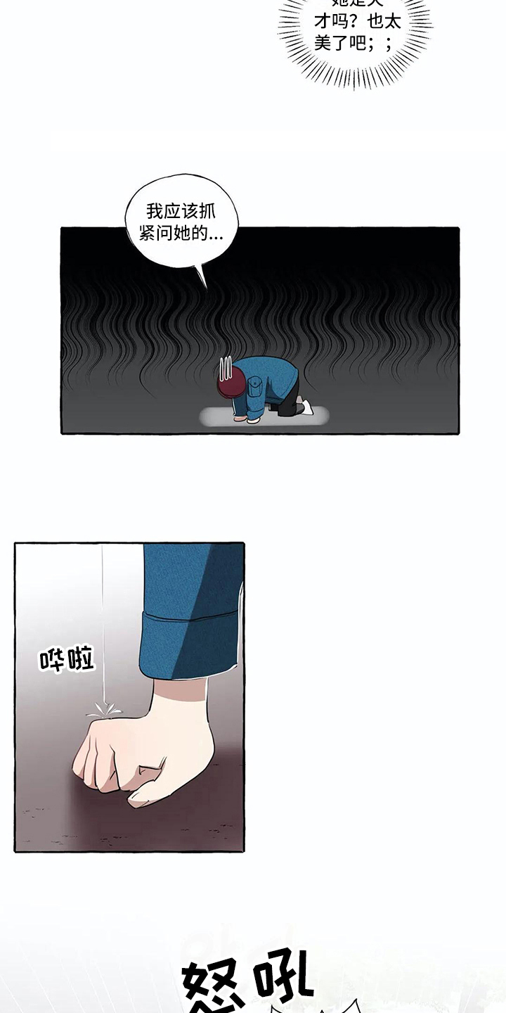 第14话1