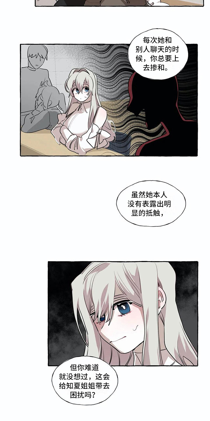 第14话10