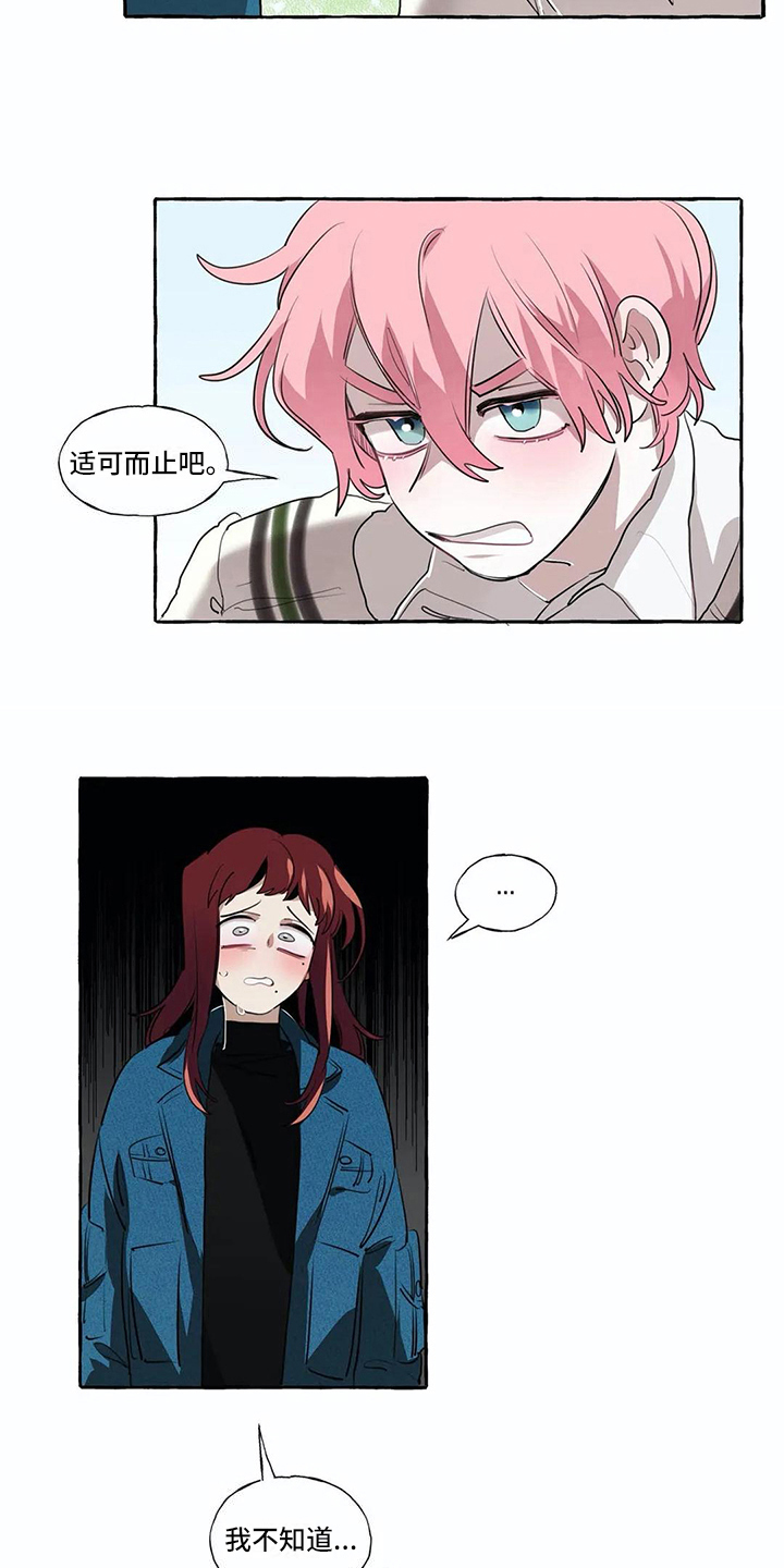 第14话12