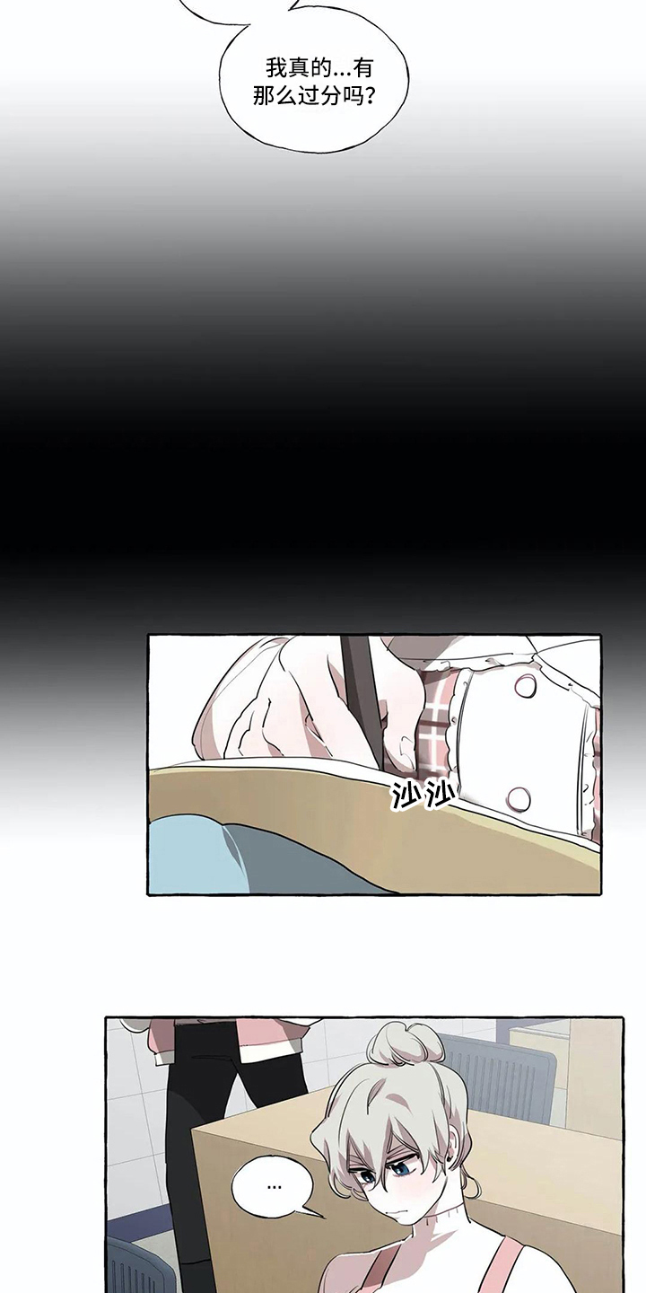 第14话13
