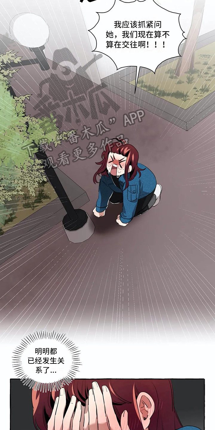 第14话2