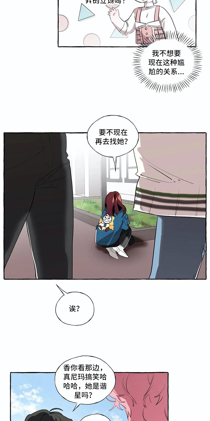 第14话4