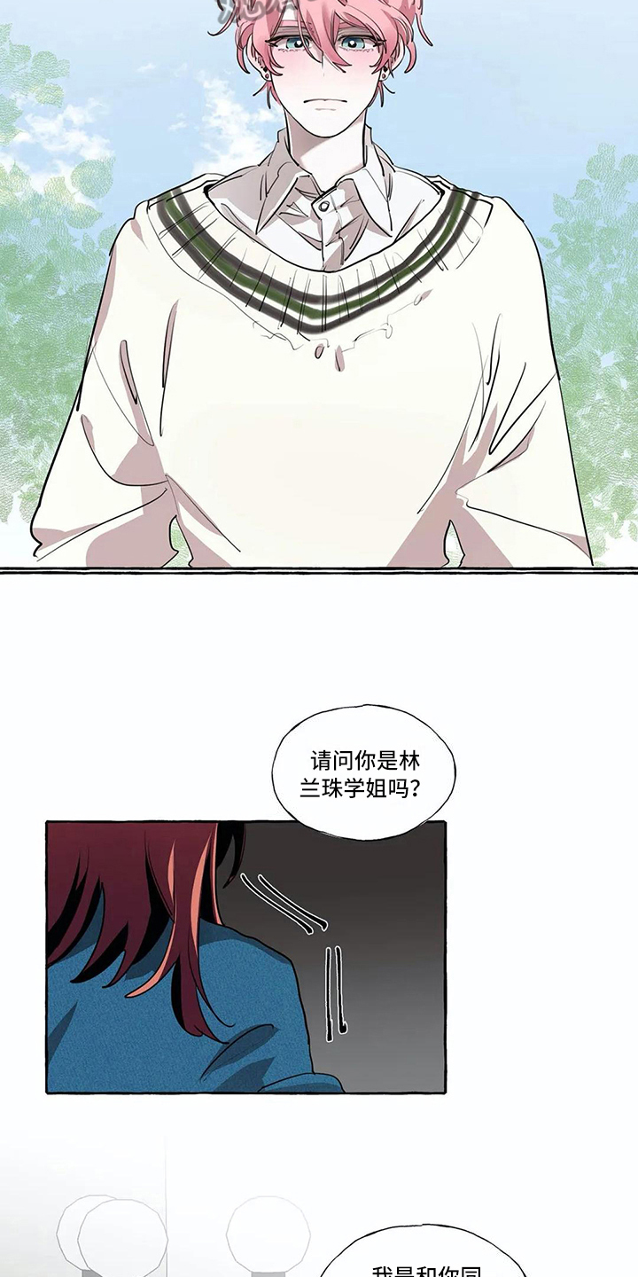 第14话6