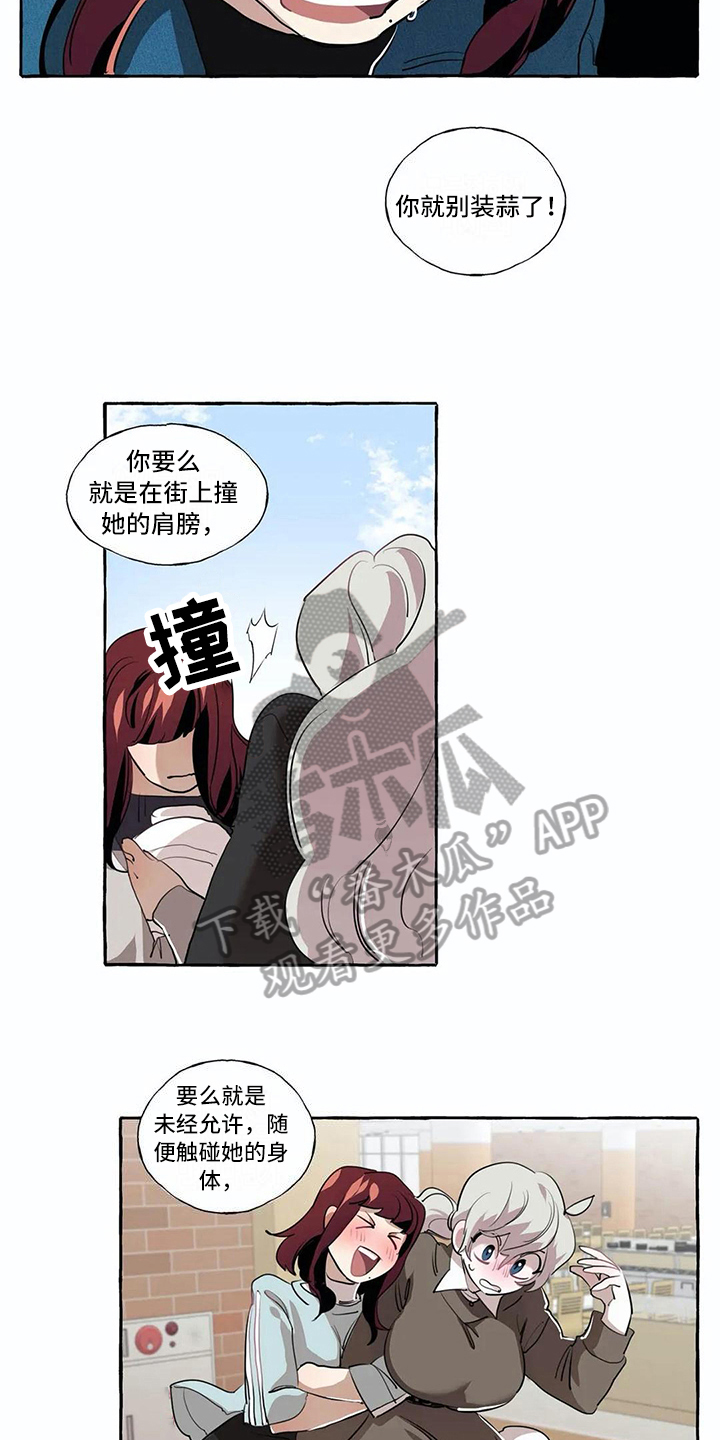 第14话9