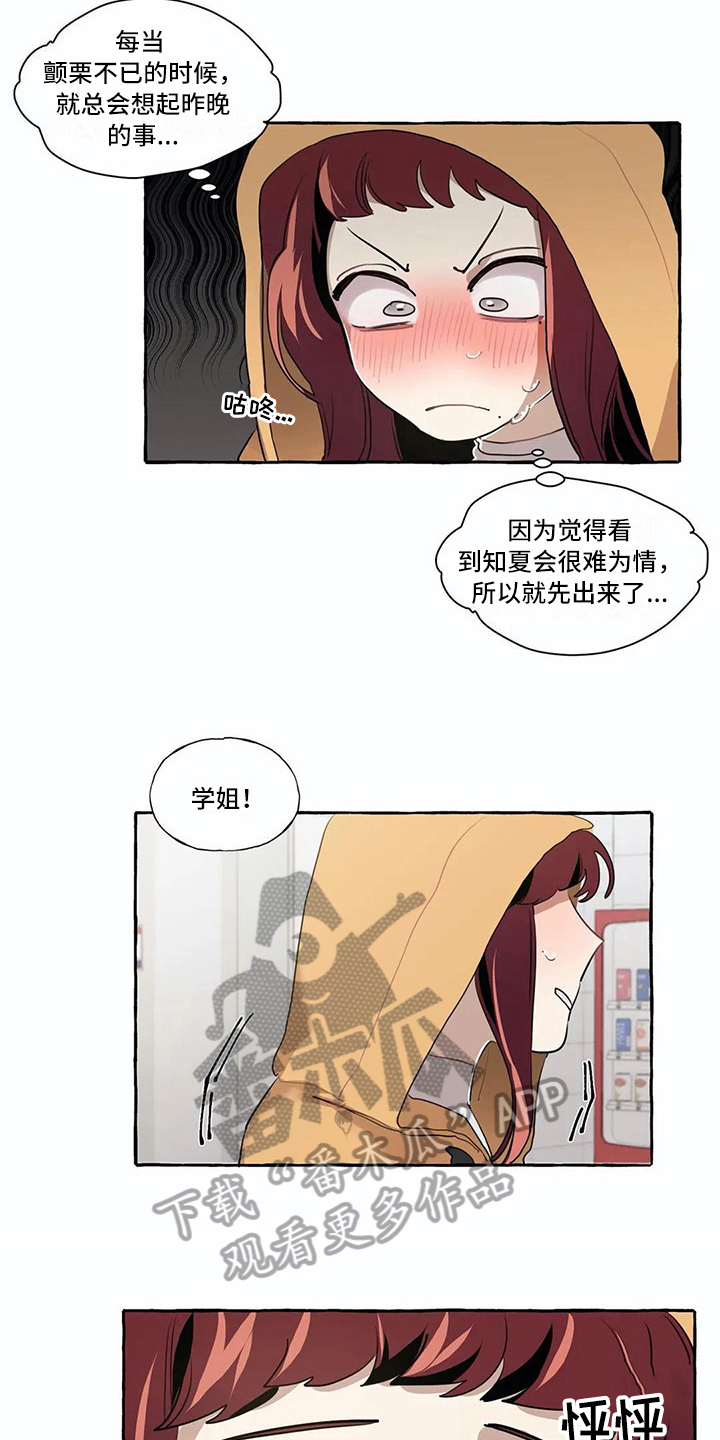 第13话10