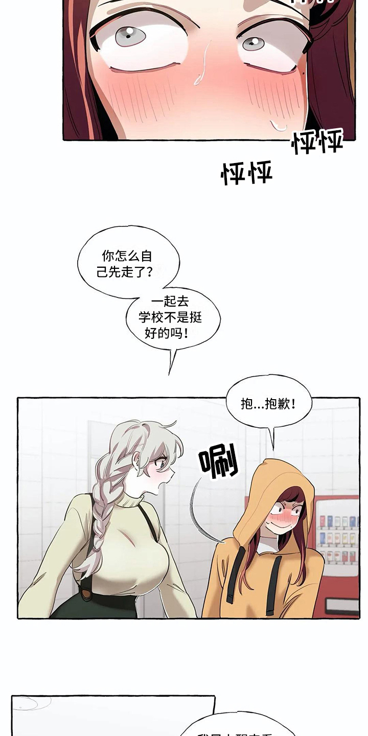 第13话11