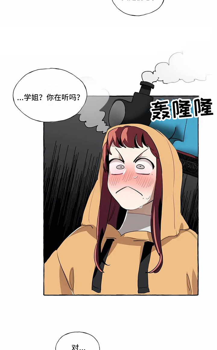第13话13