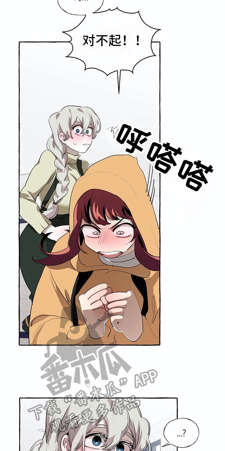 第13话14