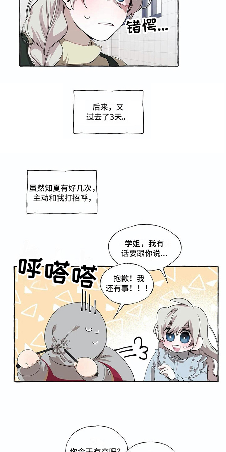 第13话15