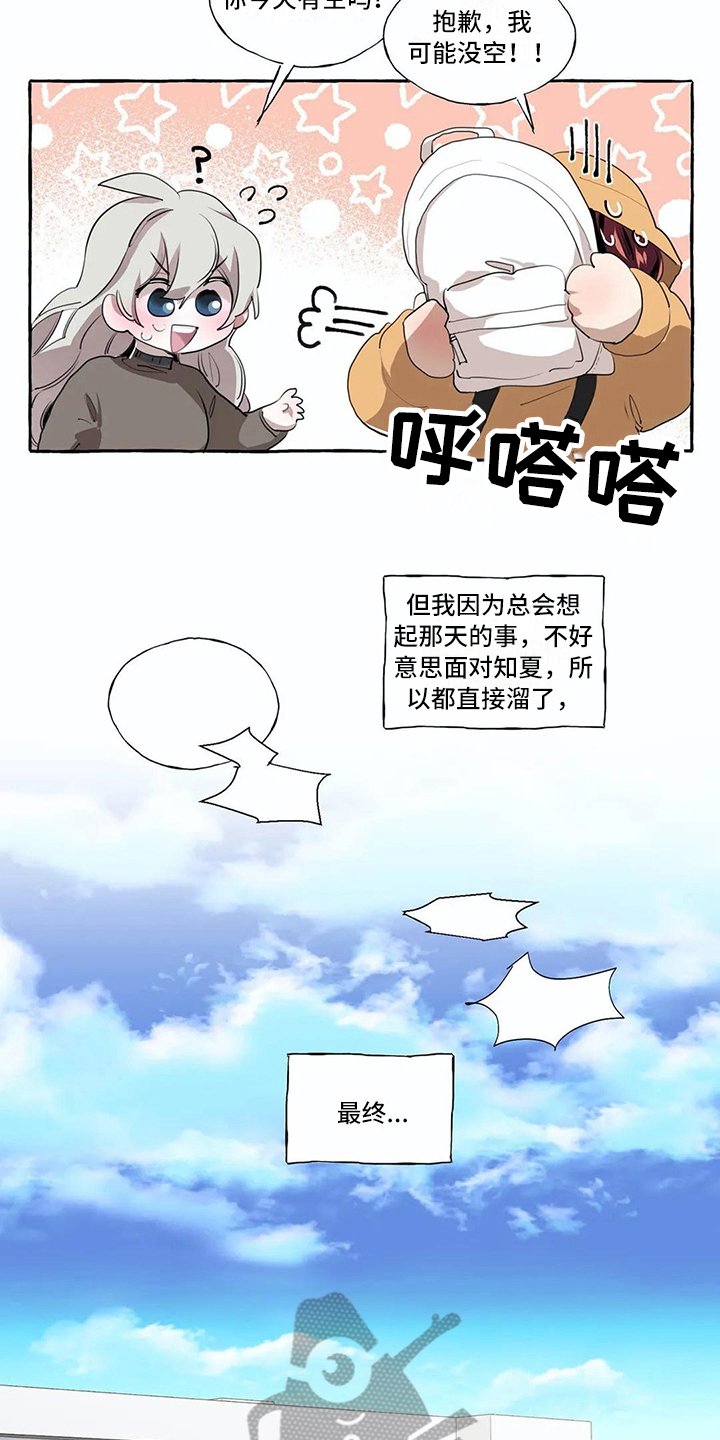 第13话16