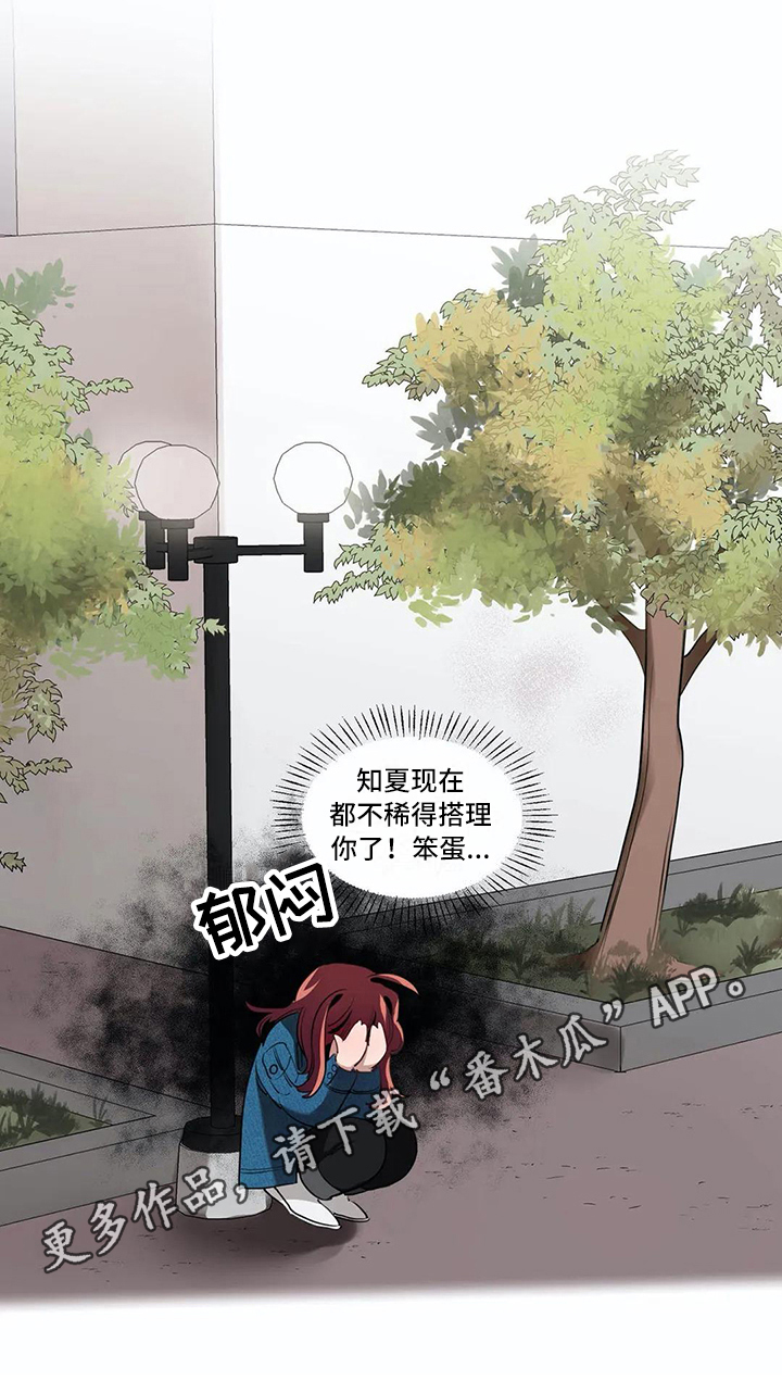 第13话20