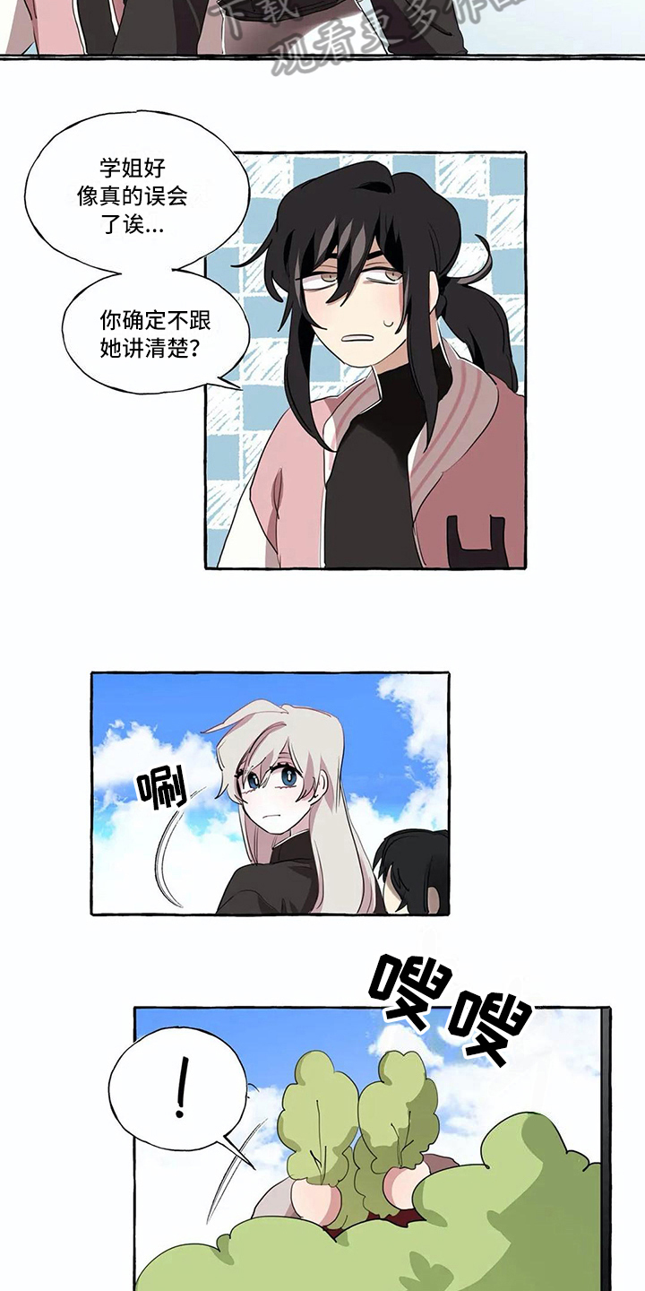 第13话3