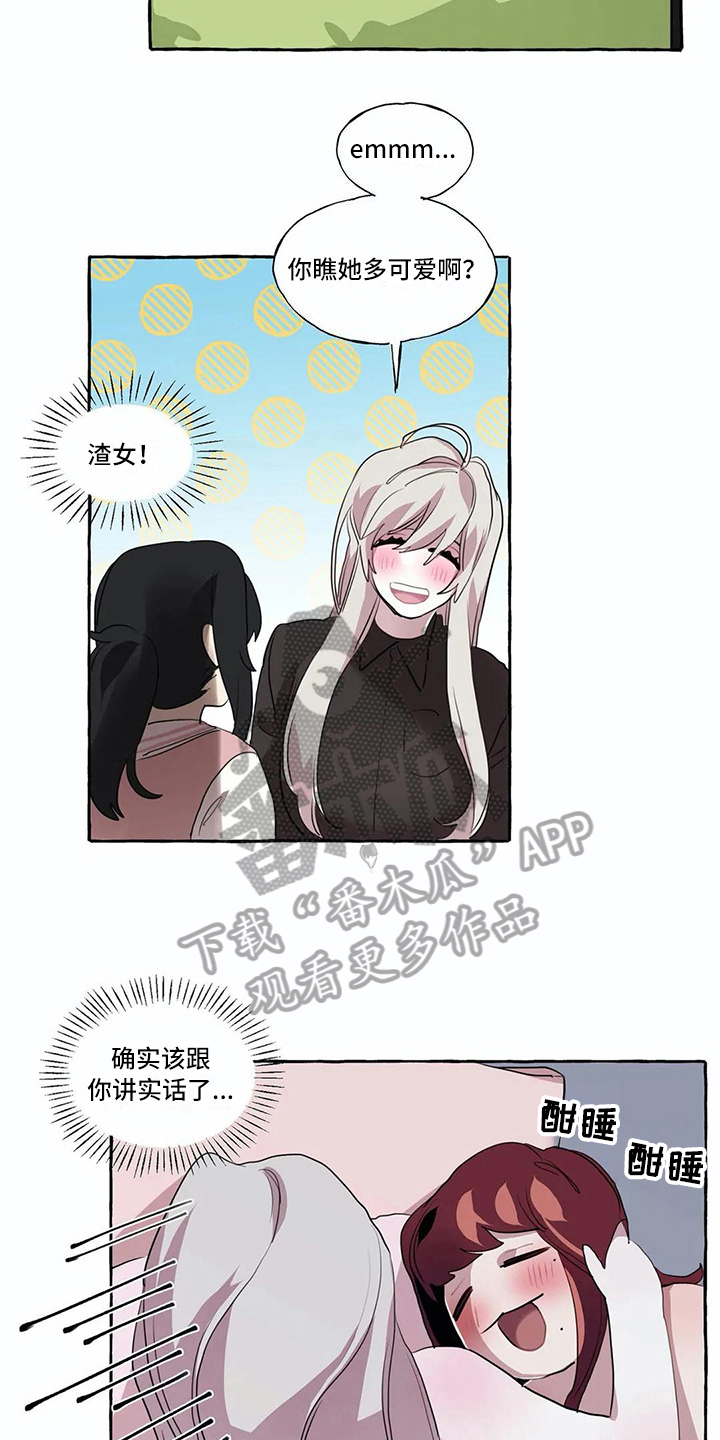 第13话4