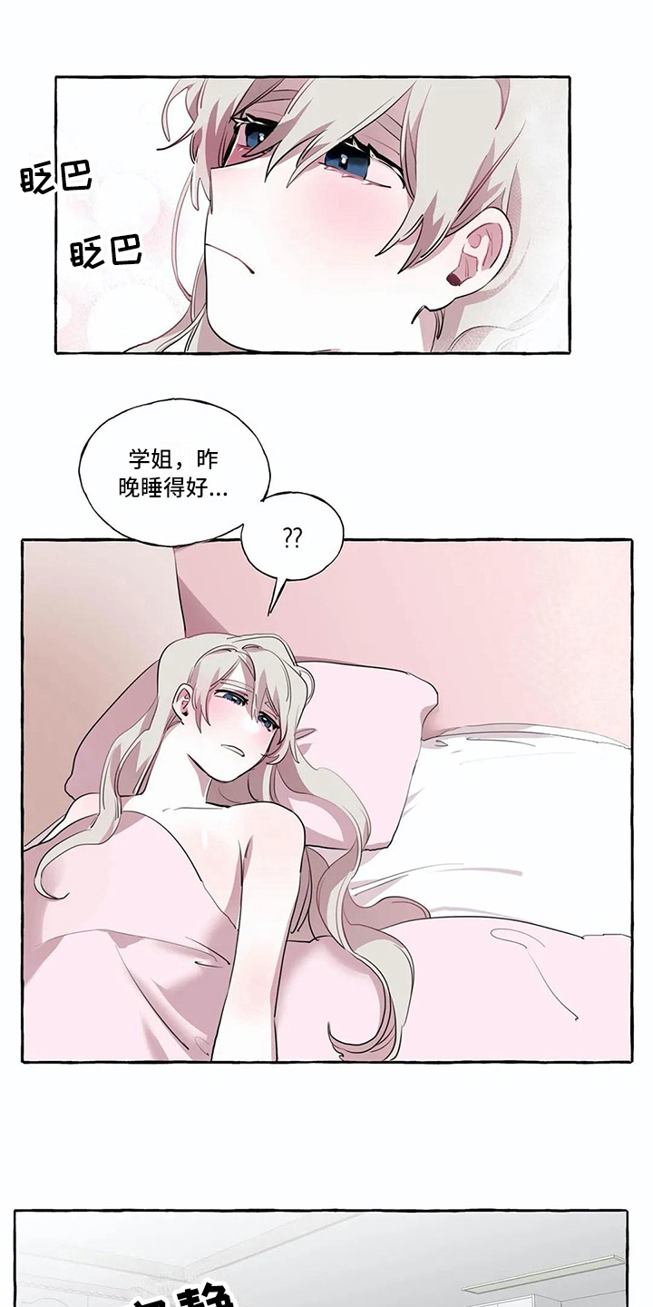 第13话7