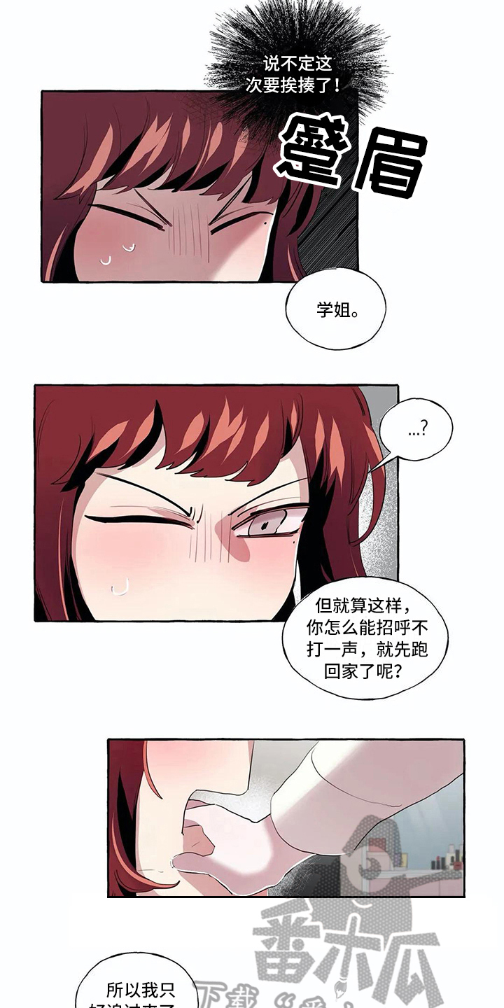 第12话1