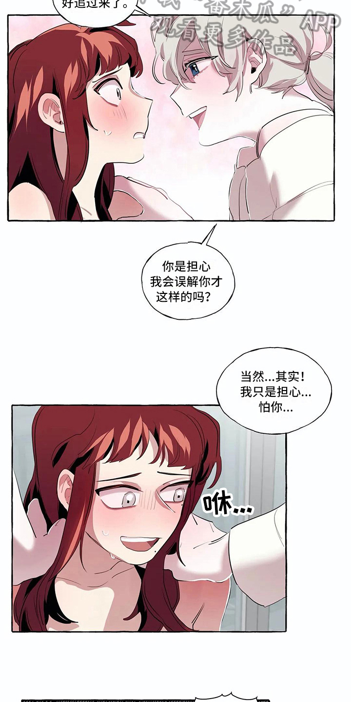 第12话2