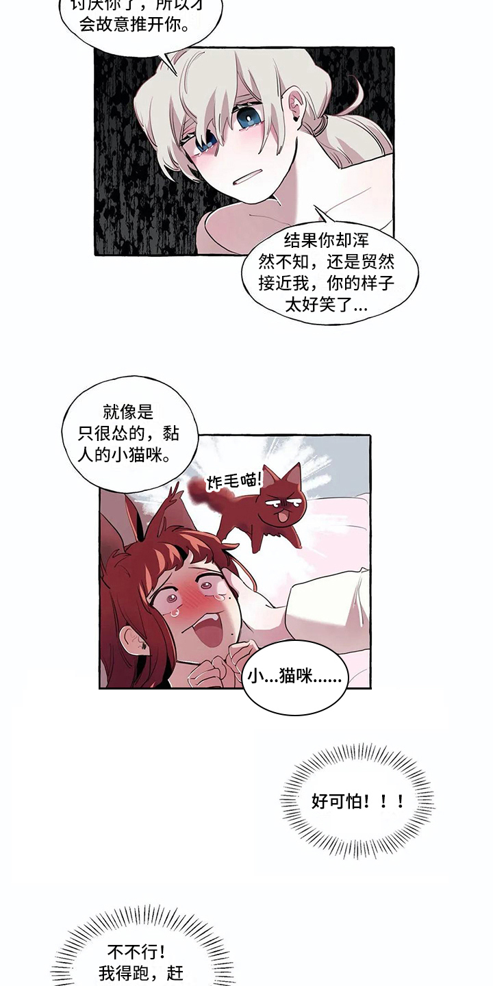 第12话6