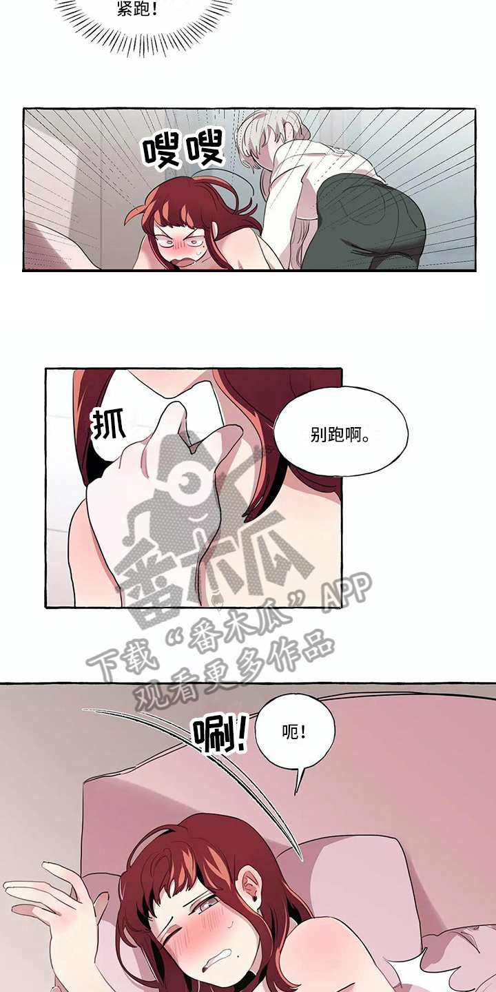 第12话7