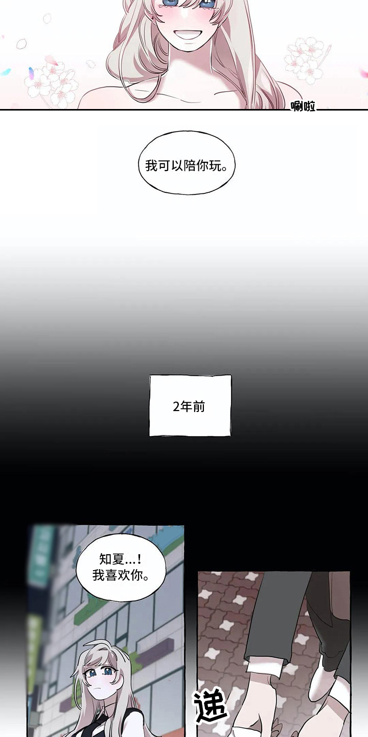 第12话9