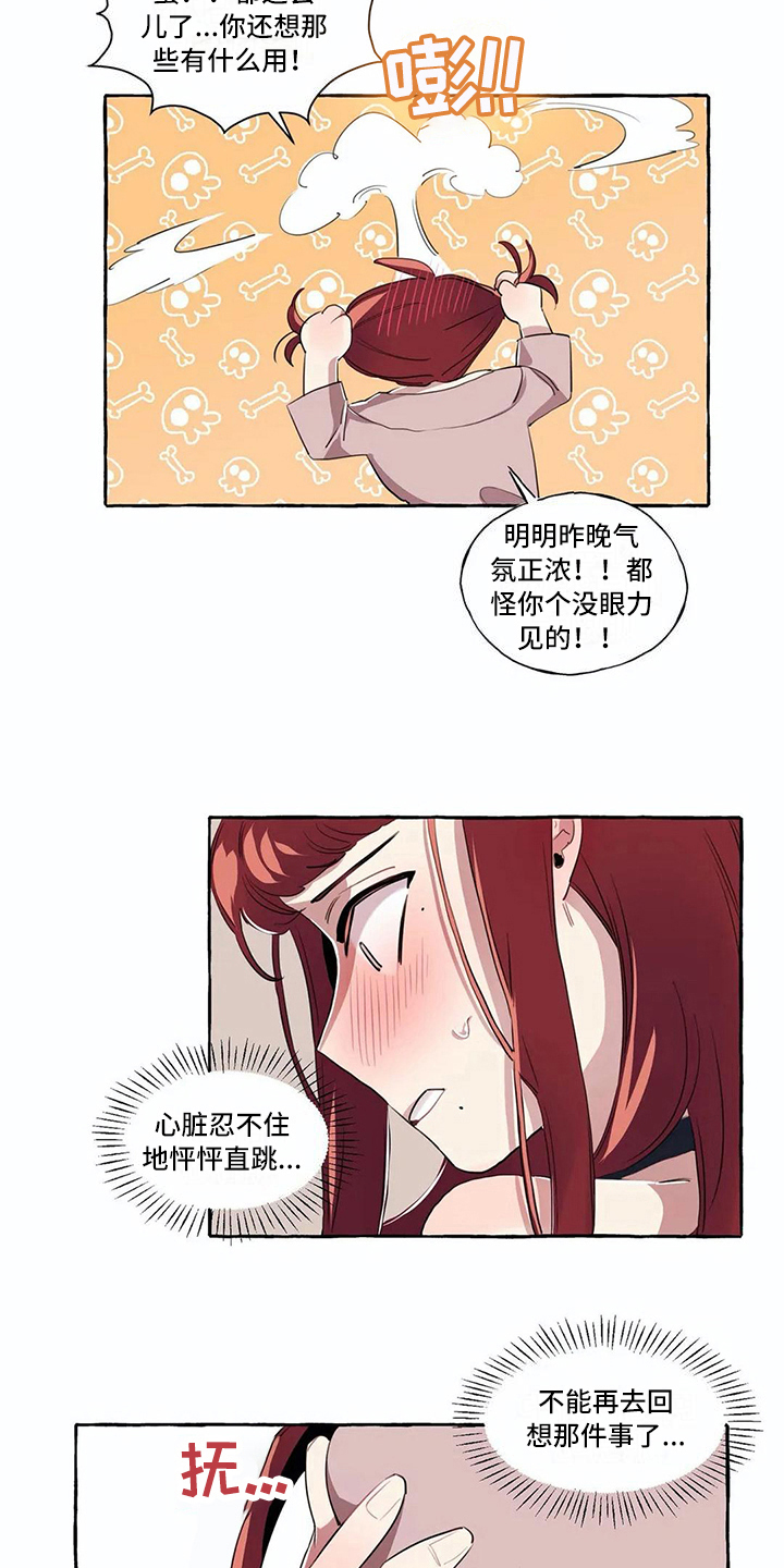 第11话1