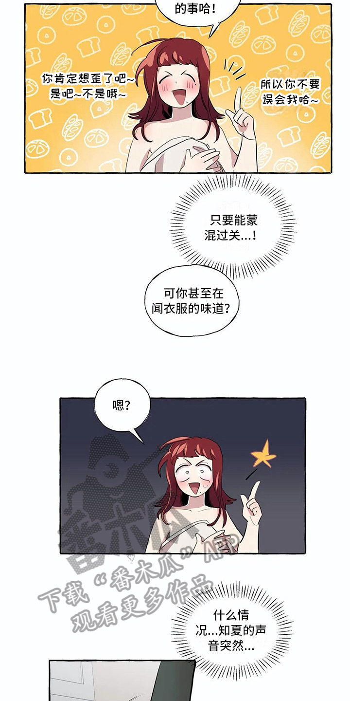 第11话11