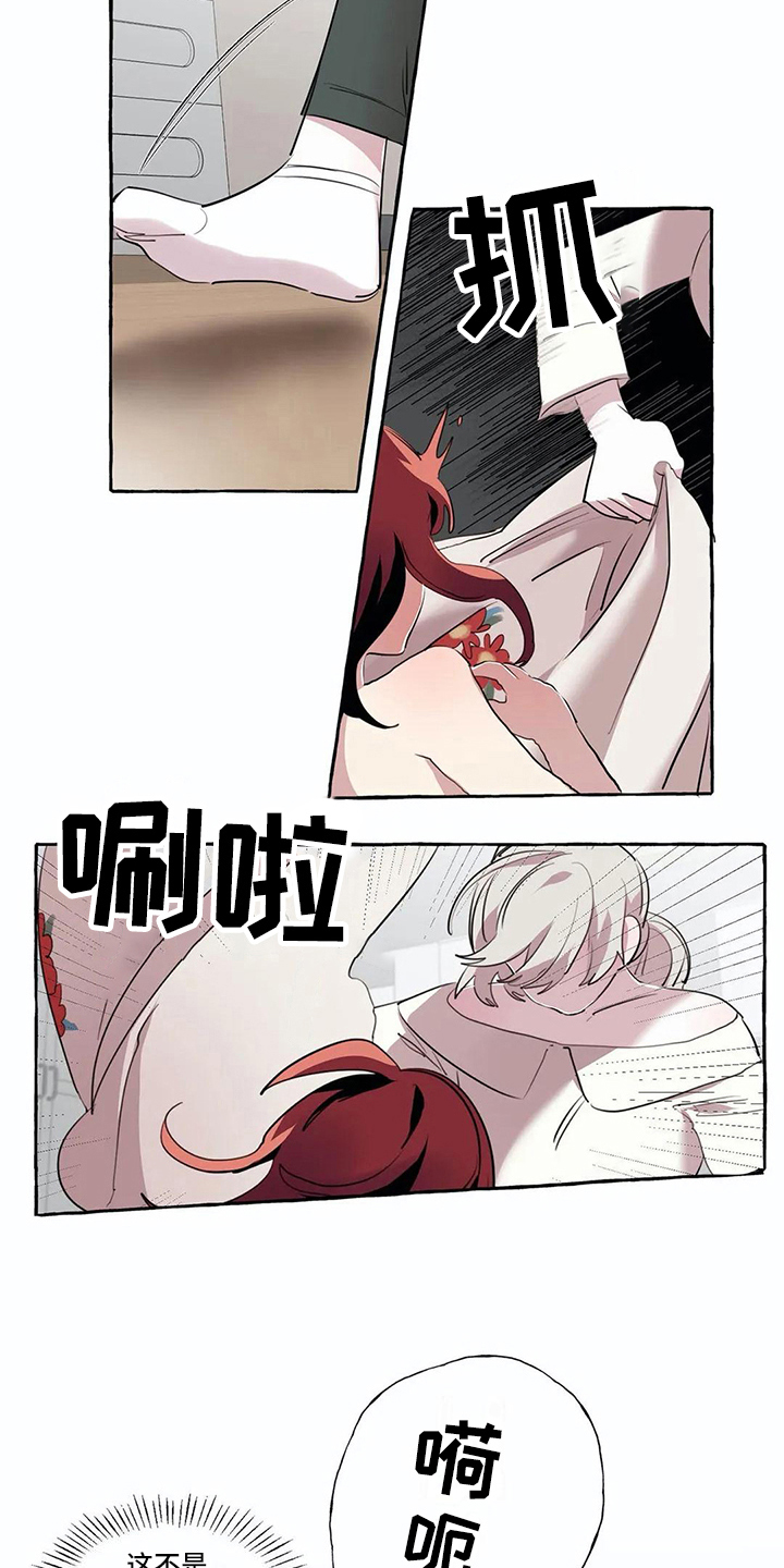 第11话12