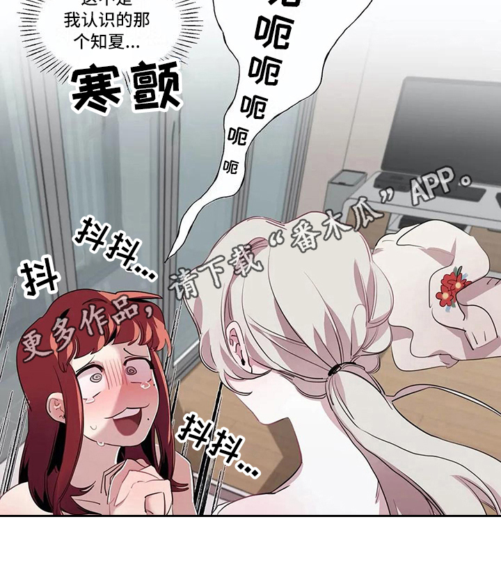 第11话13